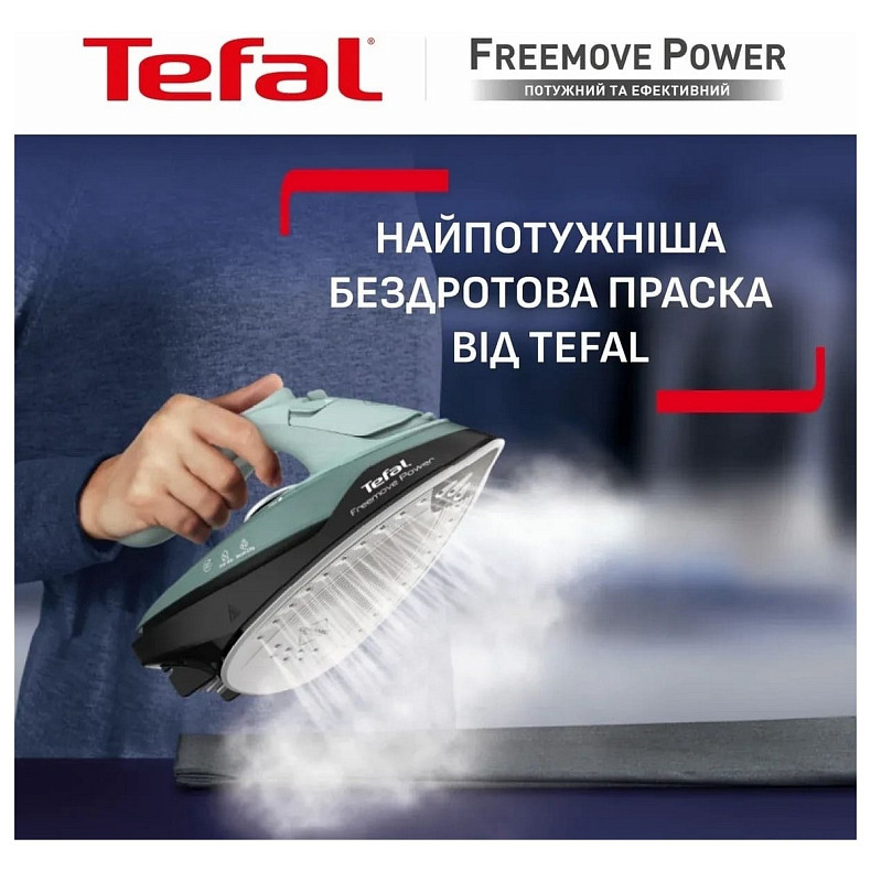 Праска Tefal Freemove Power FV6670E0