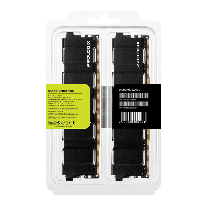 ОЗУ Prologix Black DDR5 2x16GB/5200 (PRO32GB5200B5K)