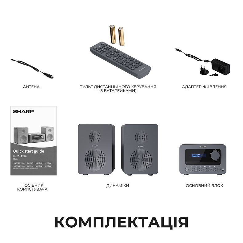Музичний центр Sharp XL-B514(GY) Grey