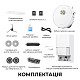 Робот-пылесос моющий Dreame Bot L50 Ultra AE White