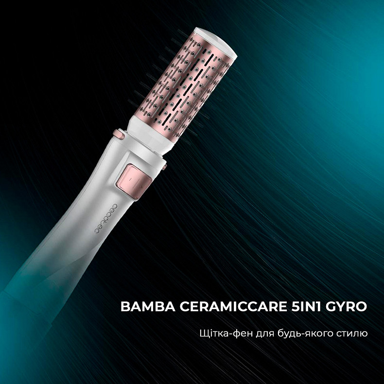 Фен-щетка Cecotec Bamba CeramicCare 5in1 Gyro