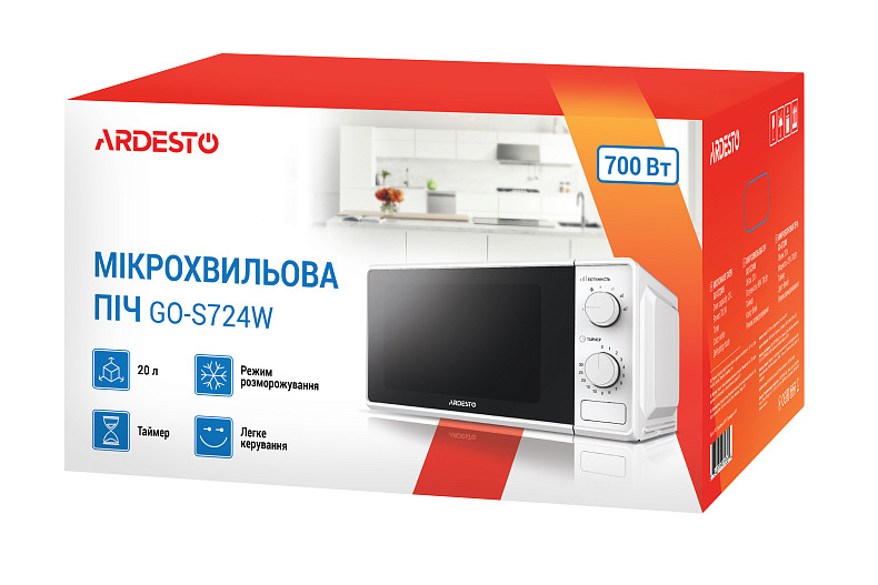 Микроволновая печь Ardesto GO-S724W, белая