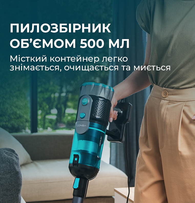 Пилосос Cecotec Conga 700 PowerHead