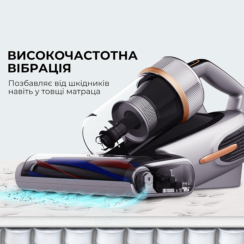 Ручний пилосос JIMMY з УФ-лампою для м'яких меблів (BX7 Pro)