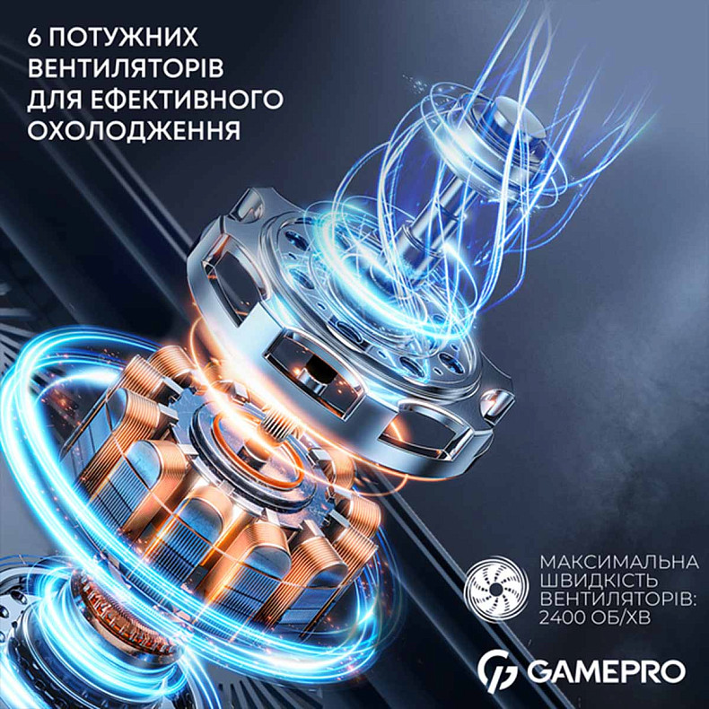 Підставка для охолодження ноутбука GamePro (CP660)