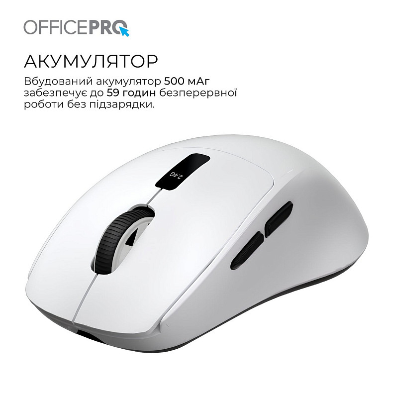 Мышь OfficePro M398W White