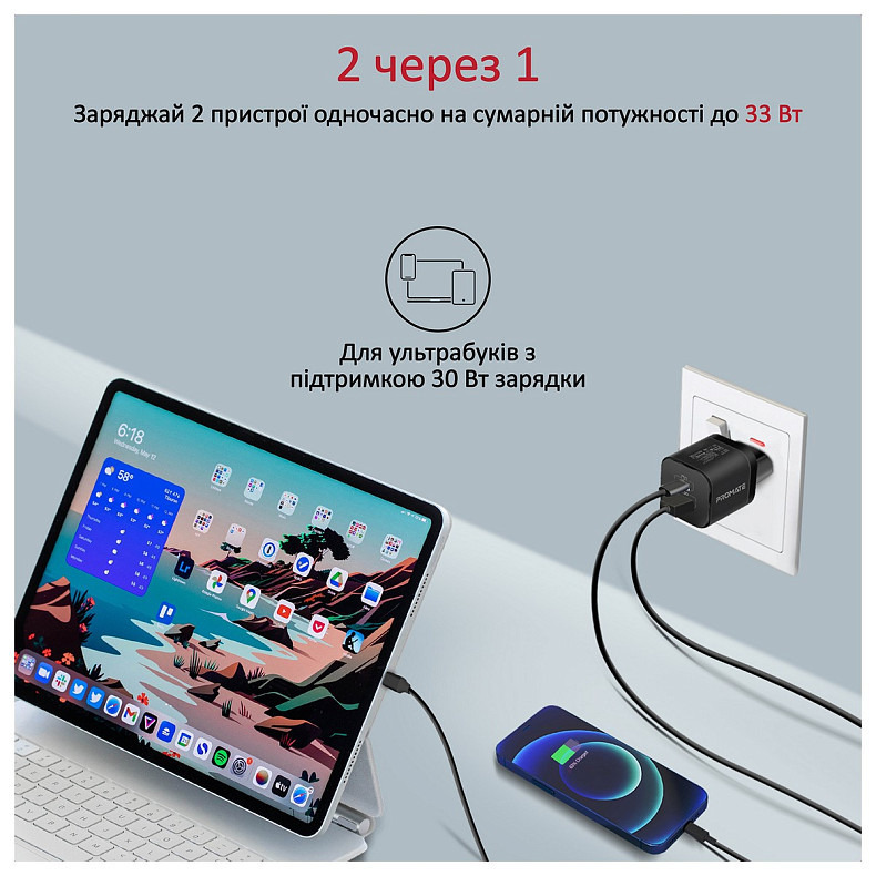 Зарядное устройство Promate PowerPort-33 Black