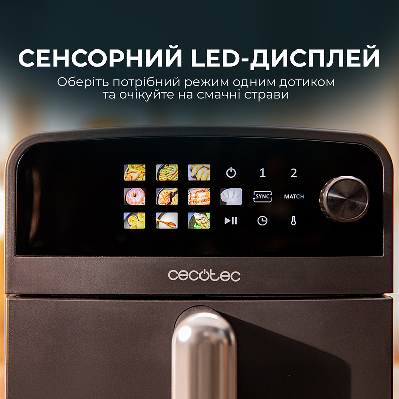 Мультипечь CECOTEC Cecofry DuoLevel 10000