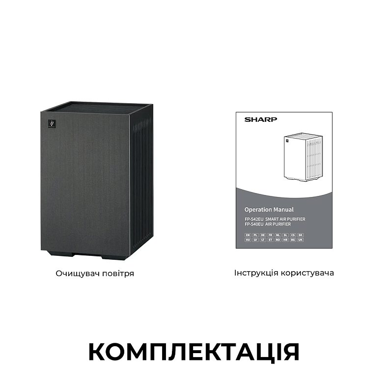Очищувач повітря Sharp FP-S40EU-T Taupe