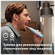 Зубна електрощітка Philips HX7406/01
