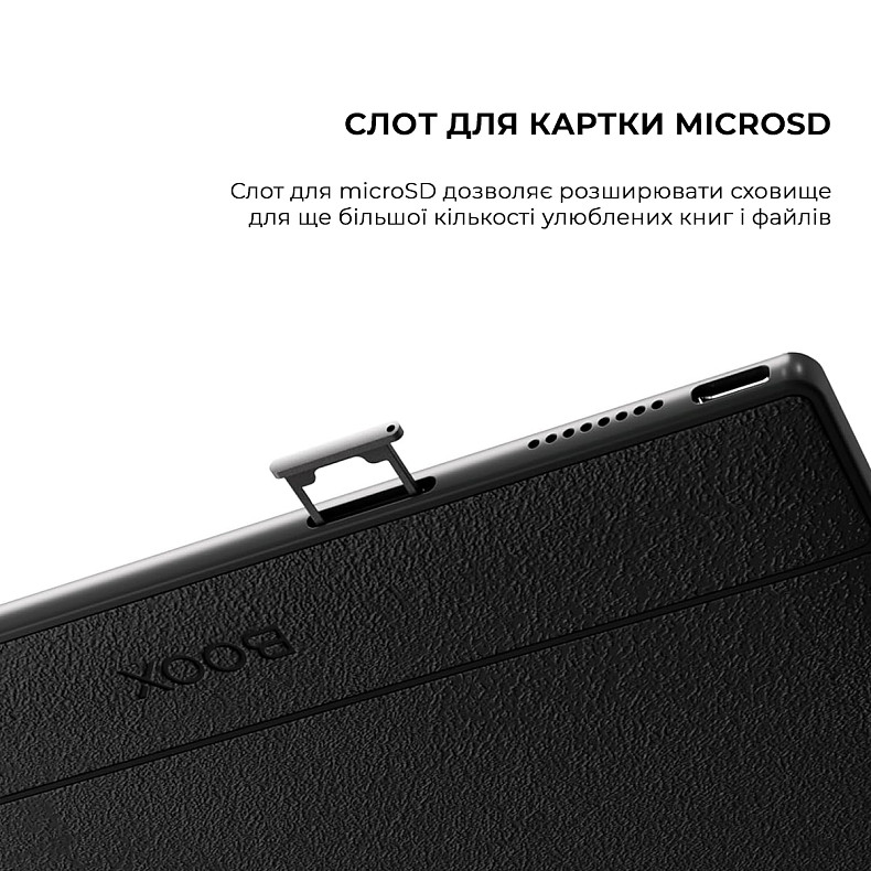 Электронная книга BOOX Go Color 7 White