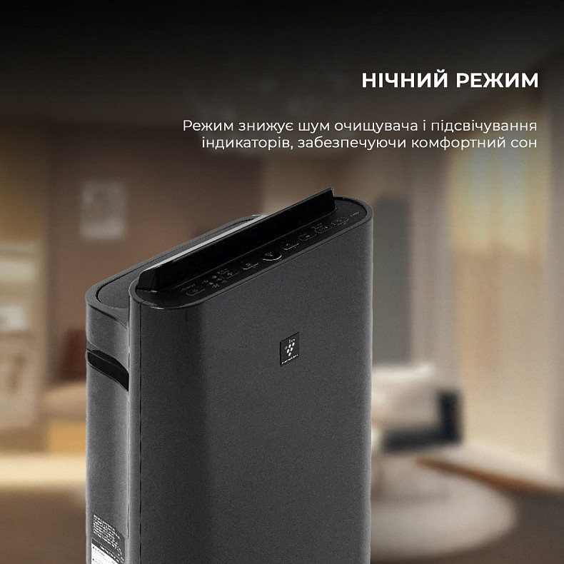 Воздухоочиститель с функцией увлажнения Sharp KC-D40EUH