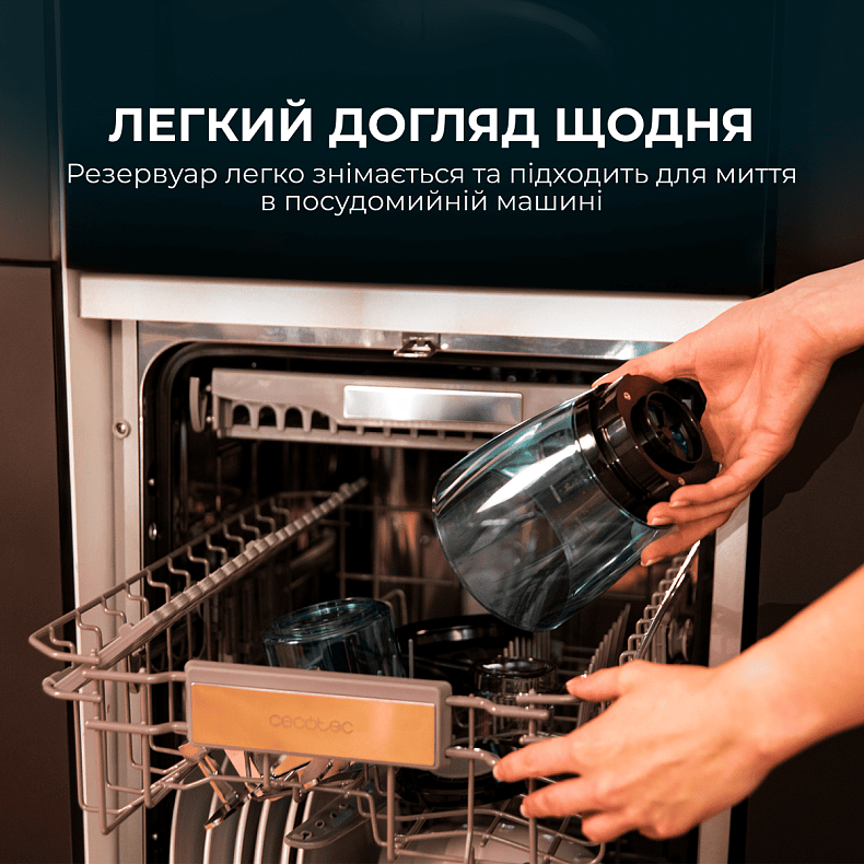 Кавомолка CECOTEC SteelMill Touch