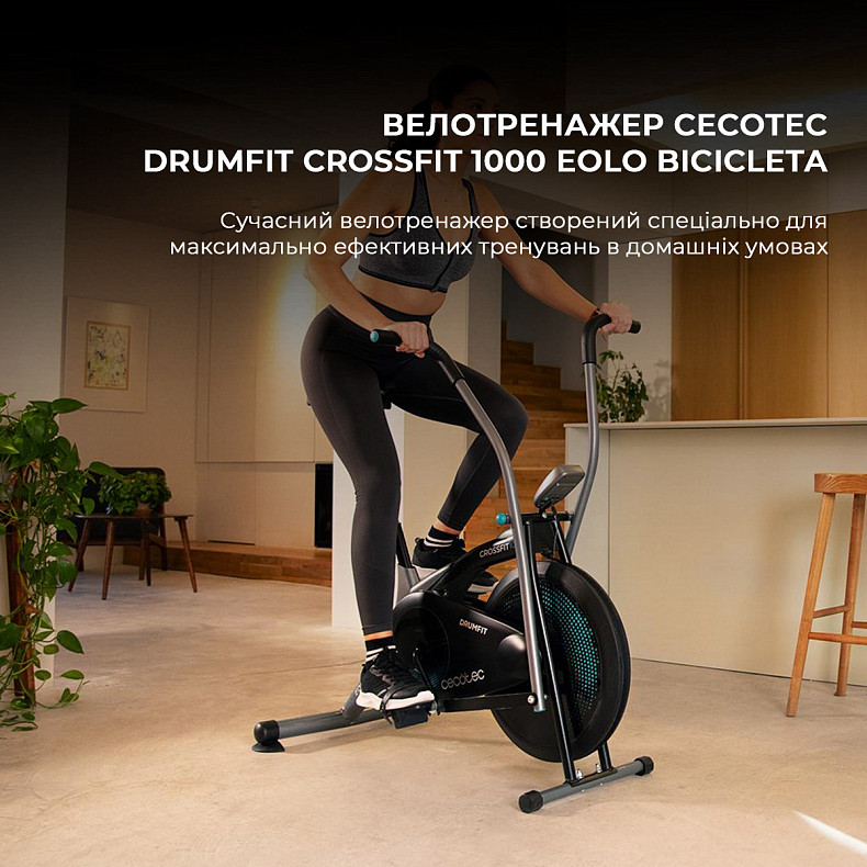 Велотренажер Cecotec Drumfit CrossFit 1000 Eolo (CCTC-07228)