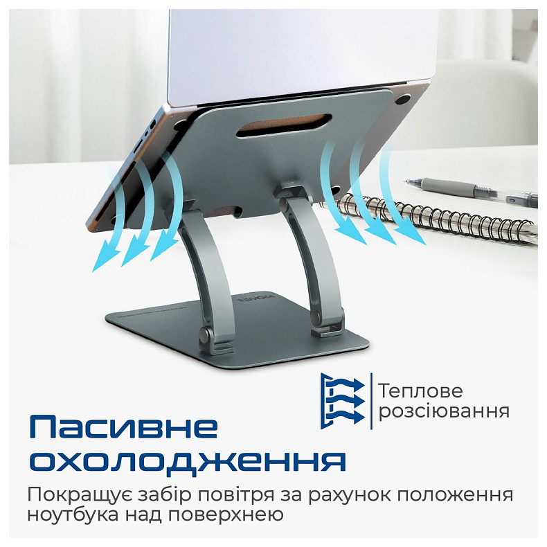 Підставка для ноутбука Promate DeskMate-7 Grey