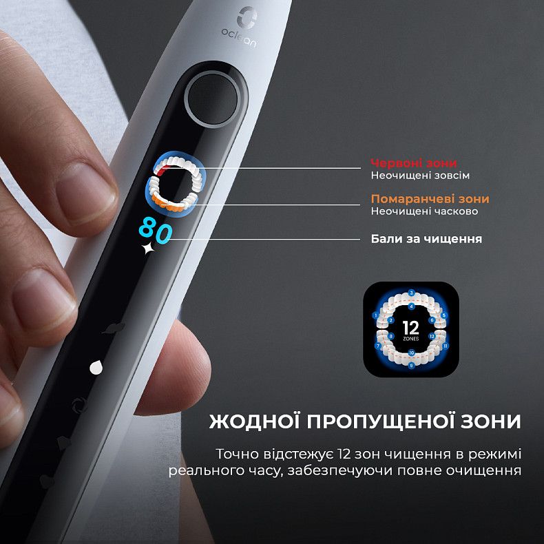 Електрична зубна щітка Oclean X Pro 20 Electric Toothbrush White
