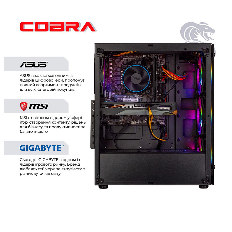 Персональный компьютер COBRA Advanced (I11F.16.H1S4.166S.A4233)