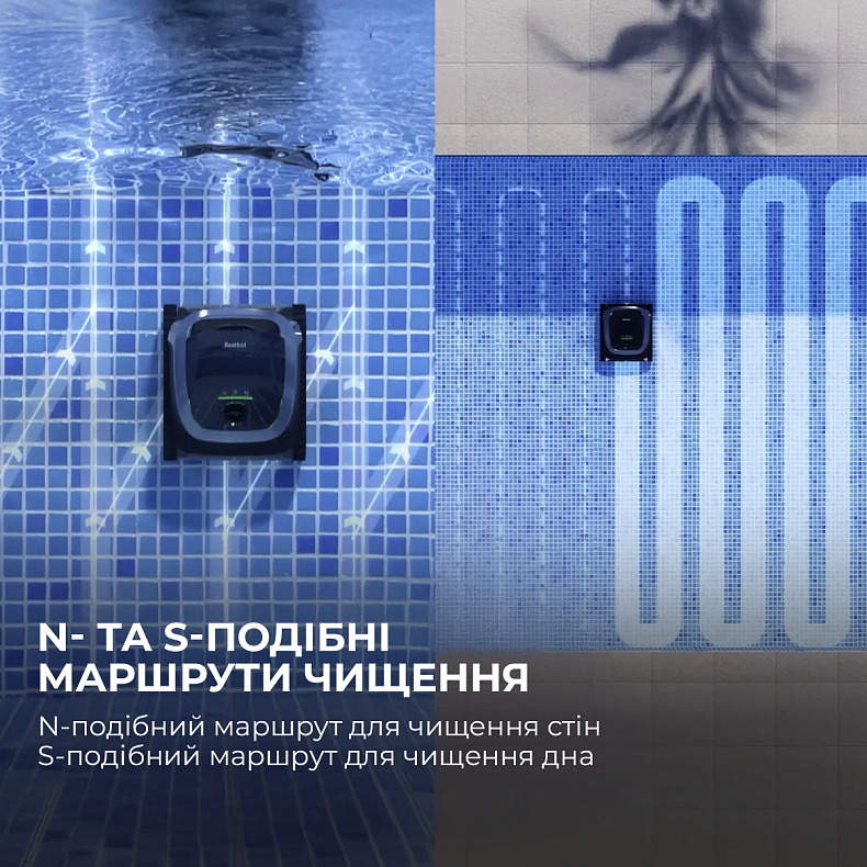 Робот-пилосос для басейну Beatbot AquaSense
