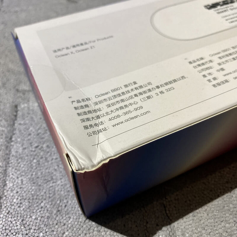 Дорожный футляр для зубной щетки Oclean Travel Case BB01 for Oclean X Pro/X/Z1/F1 White/Grey - ПУ