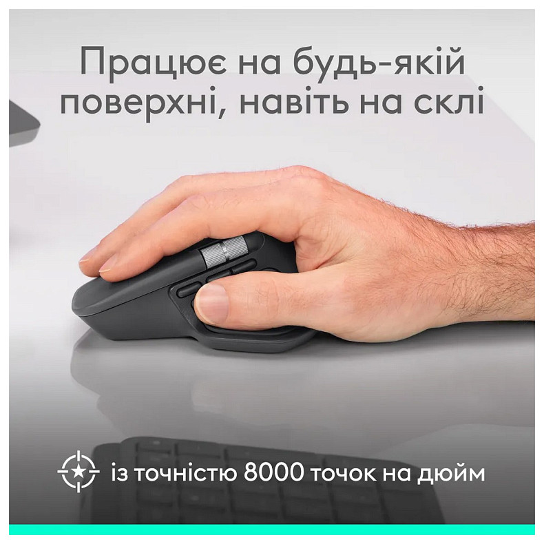 Миша Logitech MX Master 4 for Business Wireless/Blutooth Graphite (910-007617)