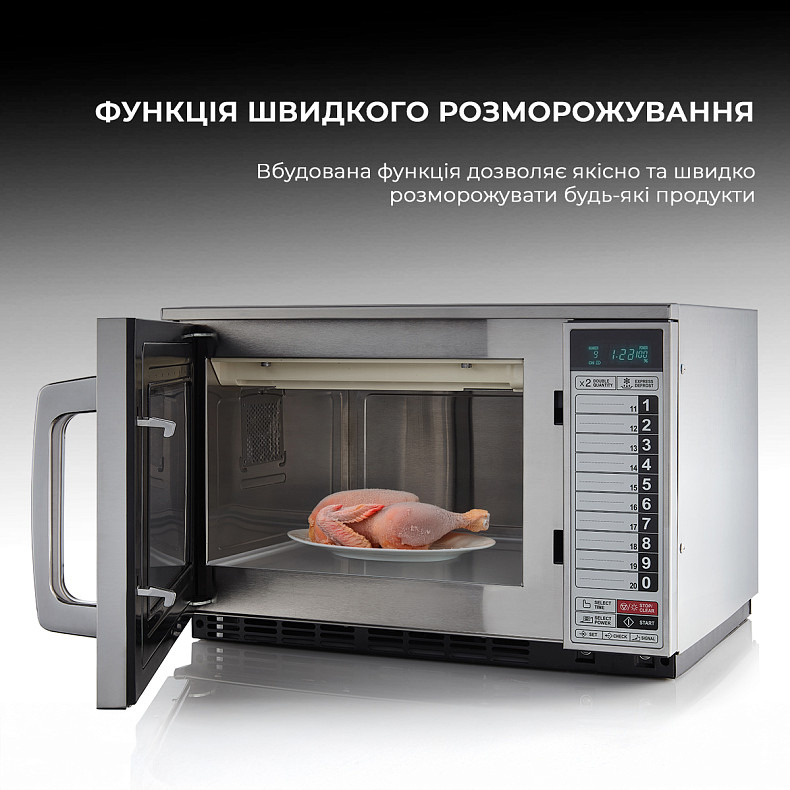 Микроволновая печь Sharp YB-S4202AE