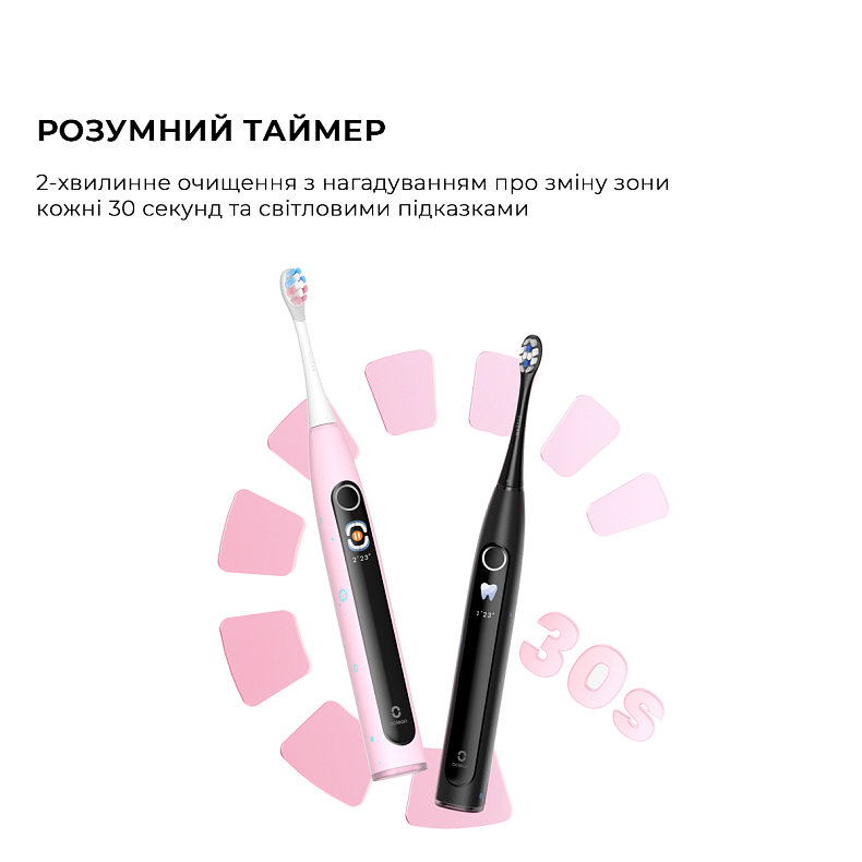Электрическая зубная щетка Oclean X Kids Pink