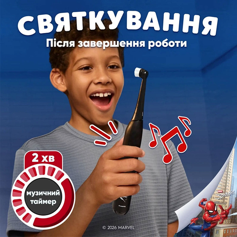Зубна електр. щітка Oral-B iO Series 2 iOS2K.1H9.K Spider-Man