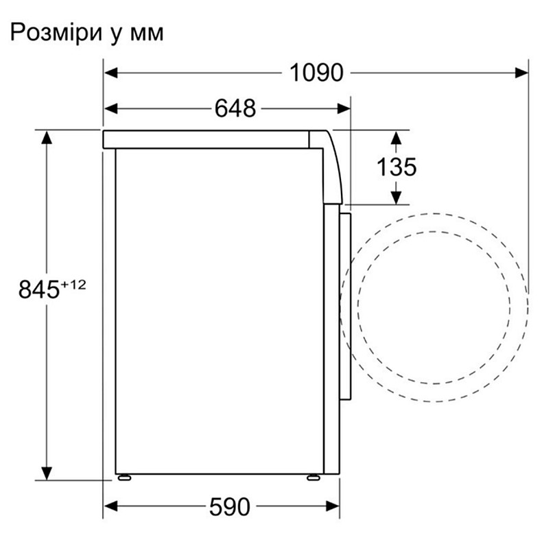 Пральна машина Bosch WGB24401UA