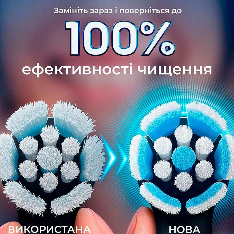 Насадка для зубной щетки BRAUN Oral-B iO RB SBF-4 (4)