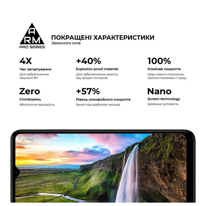 Захисне скло Armorstandart Pro для Nokia G22 Black (ARM66983)