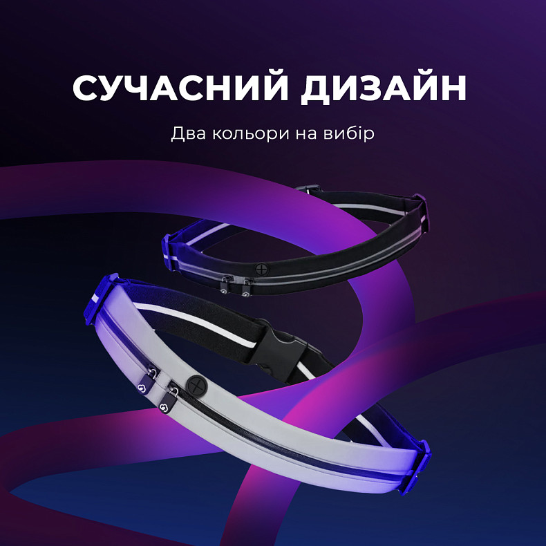 Спортивна сумка для бігу на пояс YUNMAI Sports Waist bag Black YMWP-N301