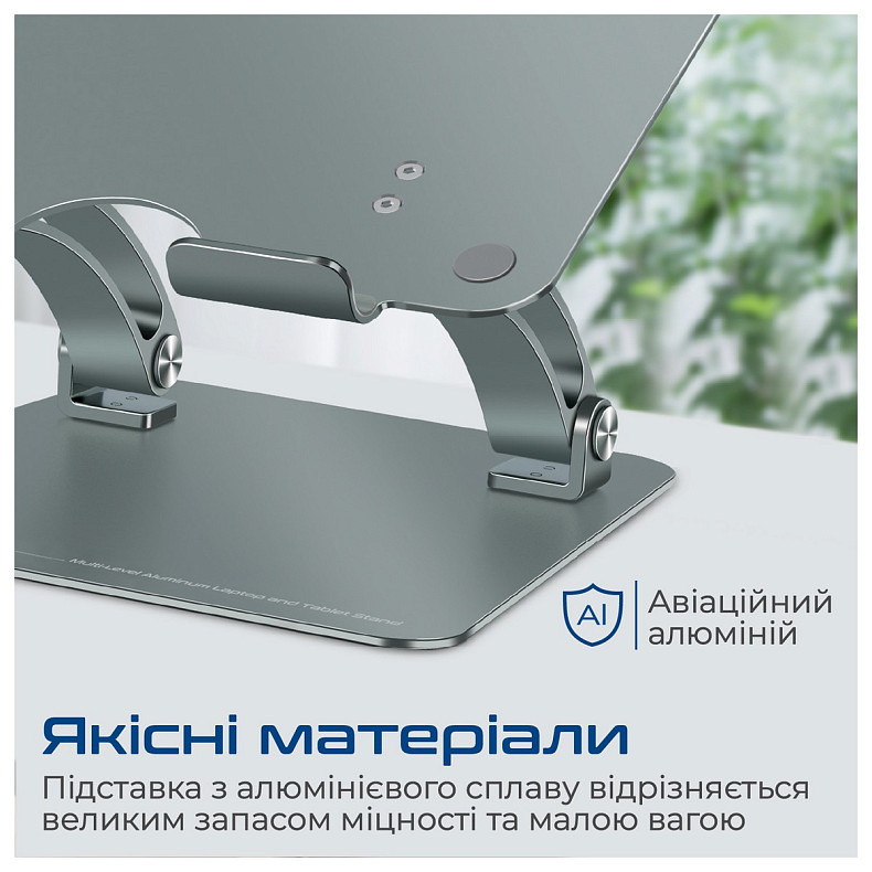 Підставка для ноутбука Promate DeskMate-7 Grey