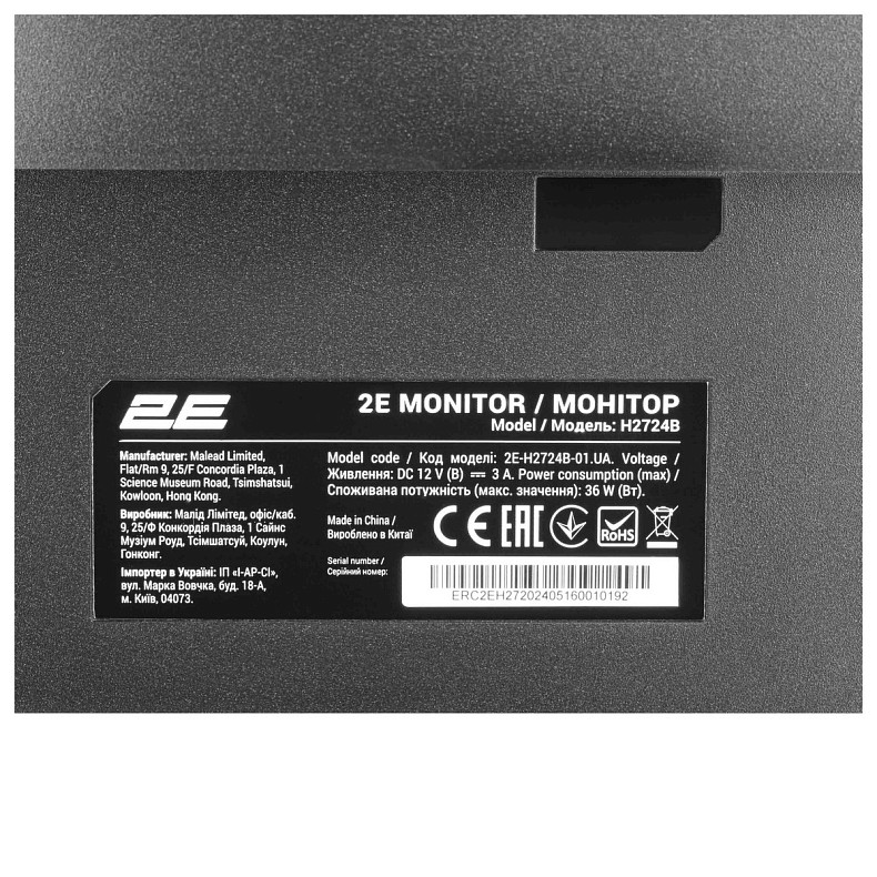 Монитор 2E 27" H2724B D-Sub, HDMI, DP, IPS, 2560x1440, 100Hz, FreeSync