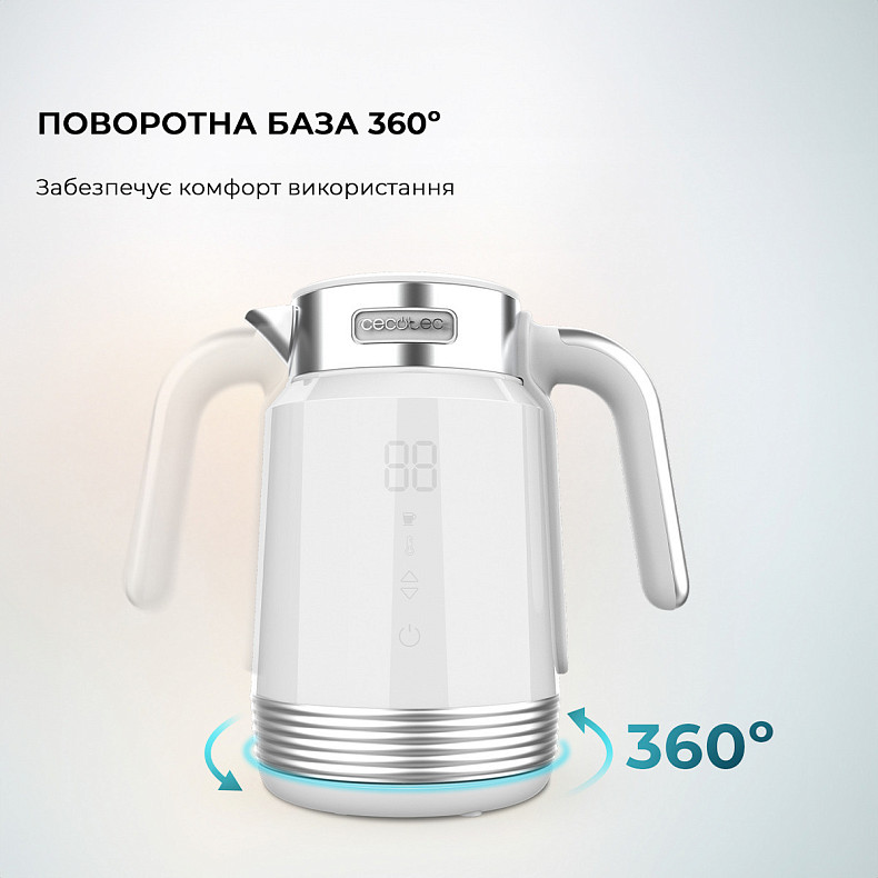 Электрочайник Cecotec ThermoSense 600 Touch White