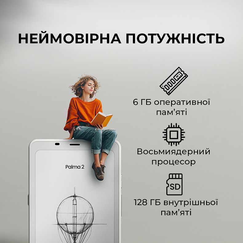 Электронная книга BOOX Palma 2 Black
