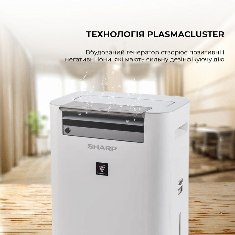 Воздухоочиститель с функцией увлажнения Sharp KC-G50EUW