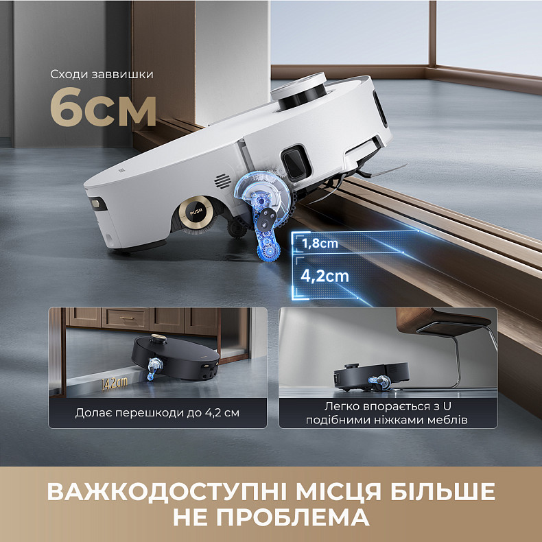 Робот-пылесос моющий Dreame Aqua 10 Roller White