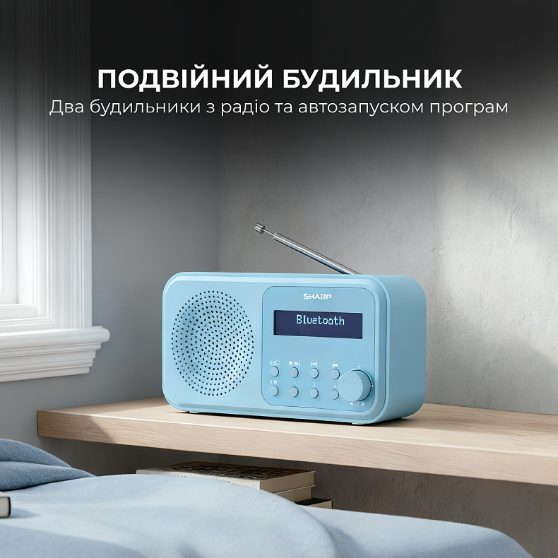 Радиоприемник Sharp DR-P420 Blue