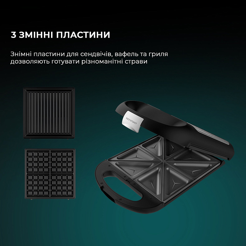 Мультимейкер CECOTEC Rock&Toast Family 3in1