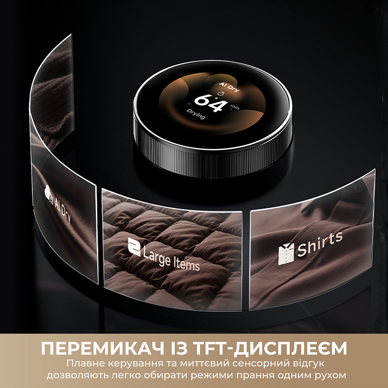 Сушильна машина Dreame L9