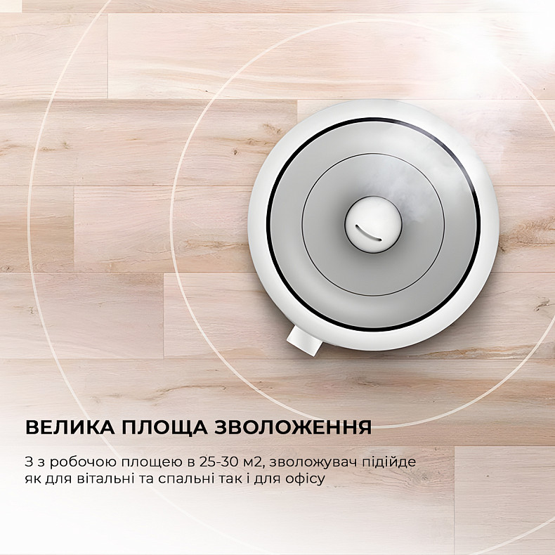 Зволожувач повітря Deerma 5L White DEM-F628W