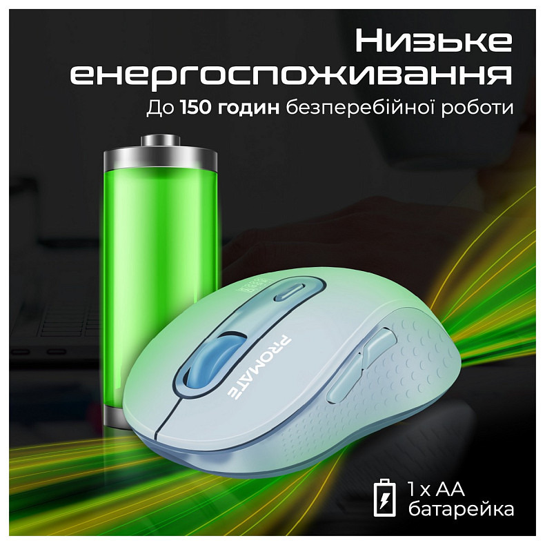 Миша бездротова Promate Ken Blue