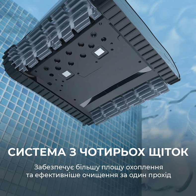 Робот-пылесос для бассейна Beatbot AquaSense PRO