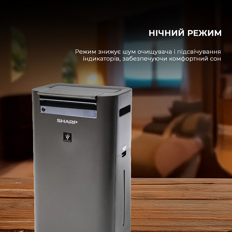 Воздухоочиститель с функцией увлажнения Sharp KC-G50EUH