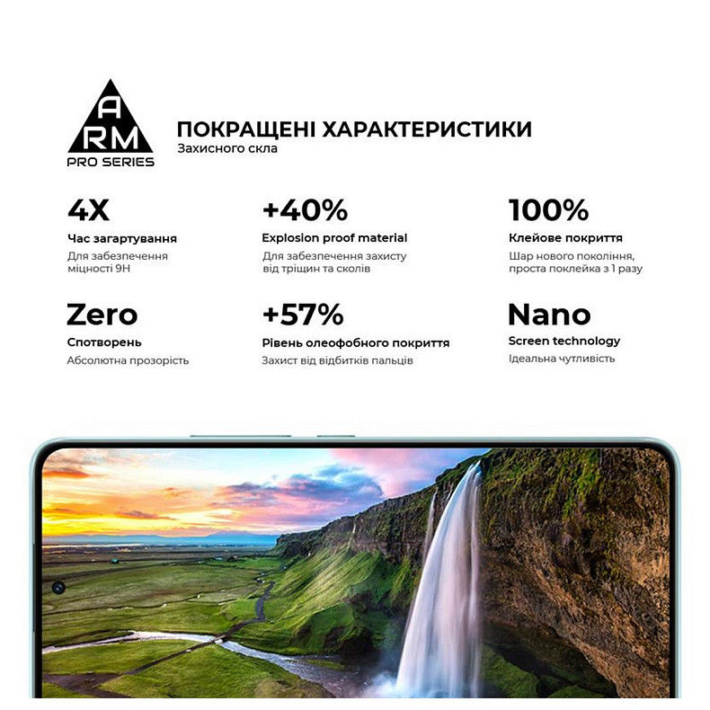 Защитное стекло Armorstandart Pro для Xiaomi 12 Lite 5G Black (ARM62357)