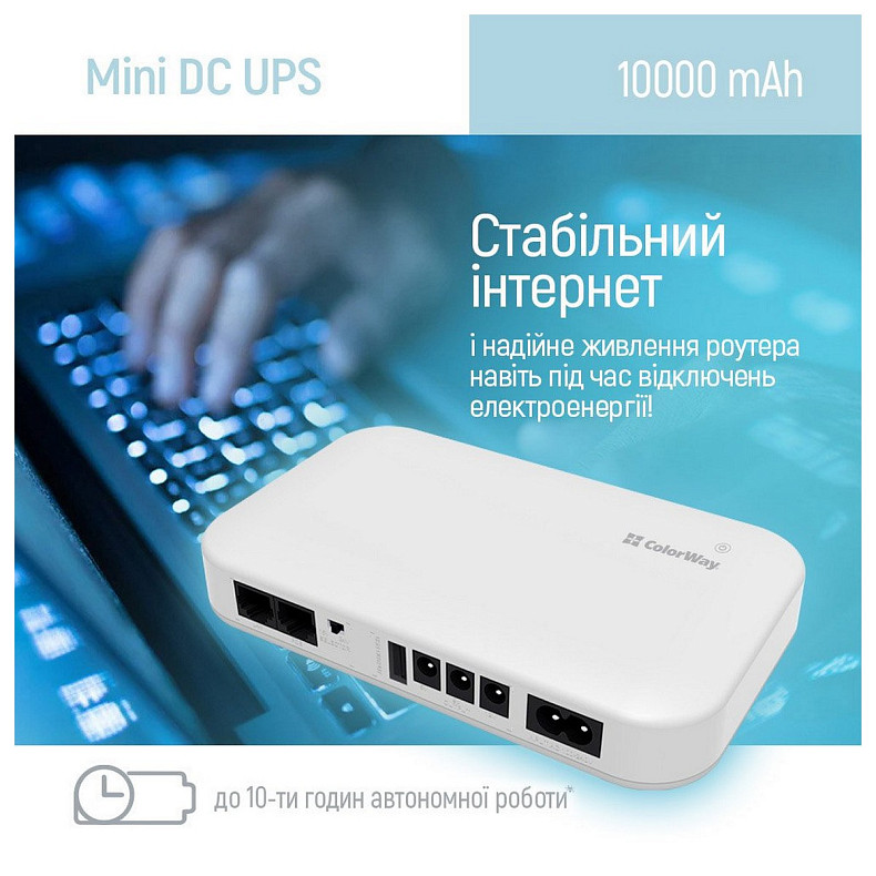 ДБЖ для роутерів/комутаторів ColorWay CW-PB100LI3WT 10000mAh 21W DC 5V/9V/12V/24V