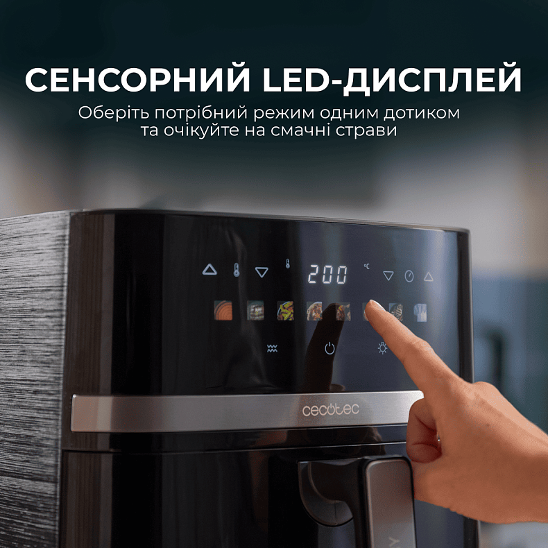 Мультипечь (аэрогриль-фритюрница) CECOTEC Cecofry&Grill Duoheat 8000