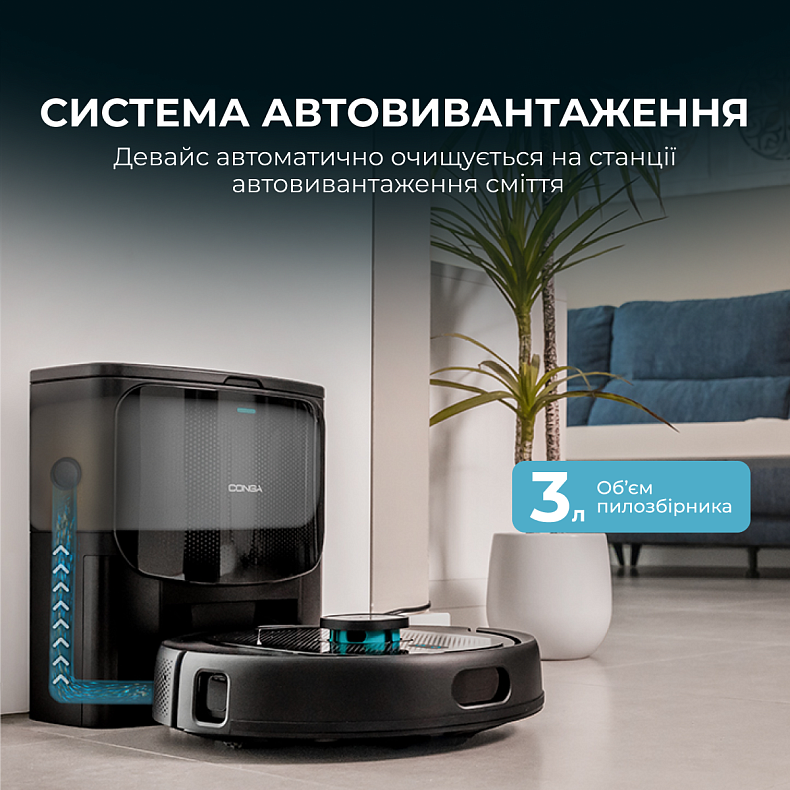 Робот-пылесос Cecotec Conga 9590 Spin Revolution Ultra Power Home