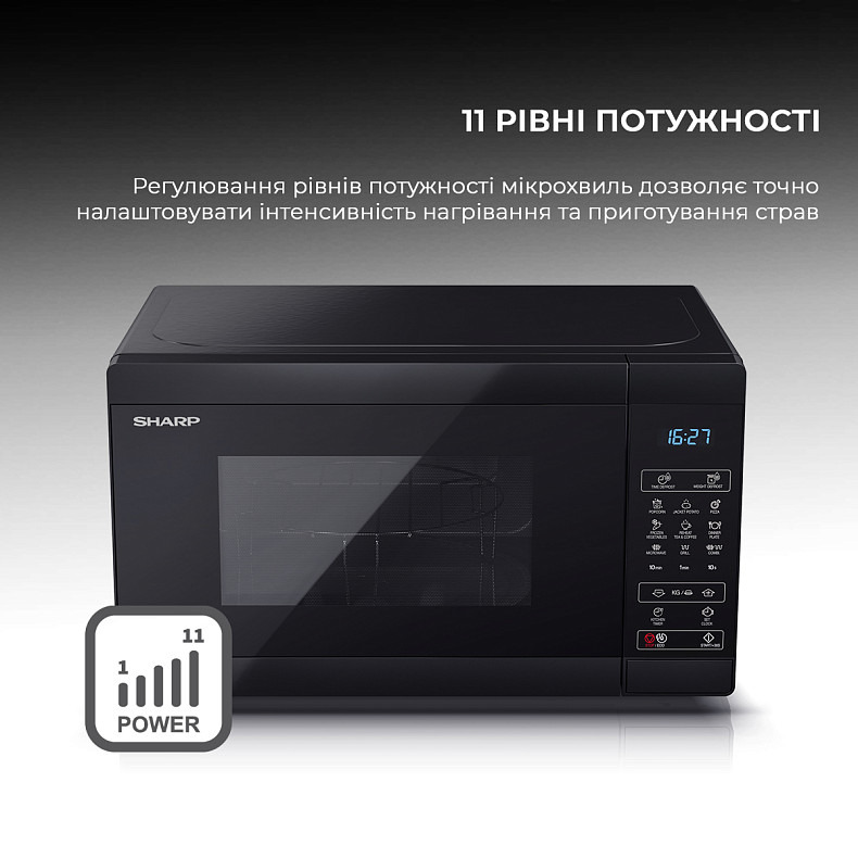 Микроволновка с грилем Sharp YC-MG02E-B