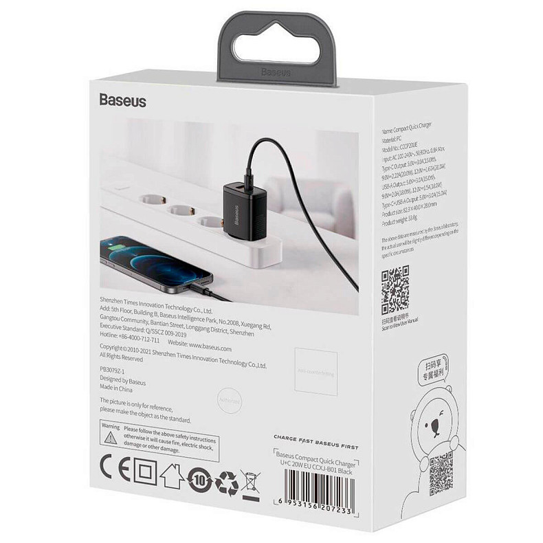 Сетевое зарядное устройство Baseus Compact Quick Charger U+C 20W EU Black (CCXJ-B01)